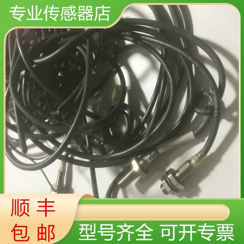 欧姆龙全新开关传感器质保一年