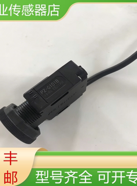 基恩士全新原装开关传感器PZ-G101B PZ-G101CN PZ-G102CP 询价