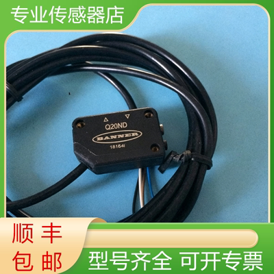 邦纳全新原装传感器质保一年
