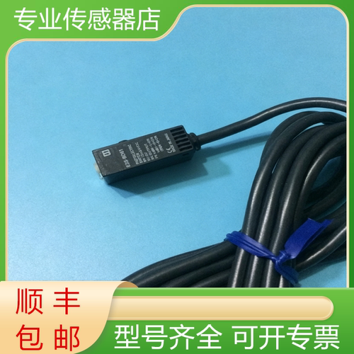 欧姆龙全新开关传感器质保一年