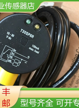 P邦纳光电传感器T306E T30SN6R T30SP6R T30SN6LP T30SP6L询价