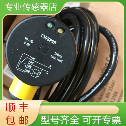 邦纳全新原装传感器质保一年