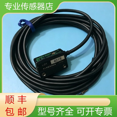 竹中全新原装传感器质保一年