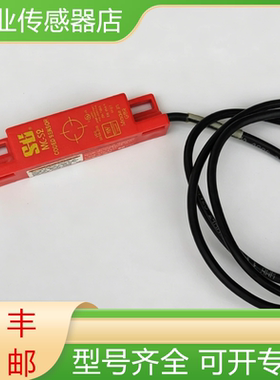 STI 44531-0210 MC-S2 全新原装安全门开关传感器 现货询价