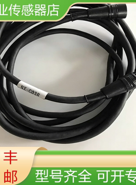 NX-C03R正品KEYENCE/基恩士全新原装3m - 圆形连接器12针现货询价