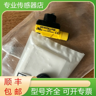 邦纳全新原装传感器质保一年