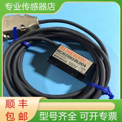 雷尼绍全新光栅尺读数头质保一年