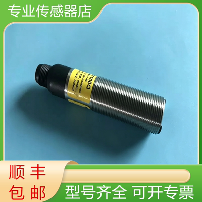 邦纳全新原装传感器质保一年