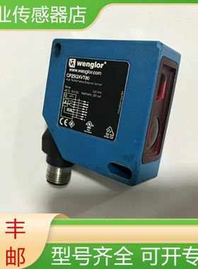 CP25QXVT80 CP70QXVT80 CP24MHT80 威格勒原装测距激光传感器询价