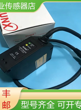 松下神视全新原装激光位移传感器HL-C102A C108B-BK C105-询价