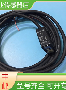 基恩士光电开关传感器PZ-M31/M11/M33P/M71/M75/M61/M63/M65询价