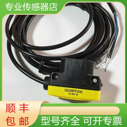 邦纳全新原装传感器质保一年