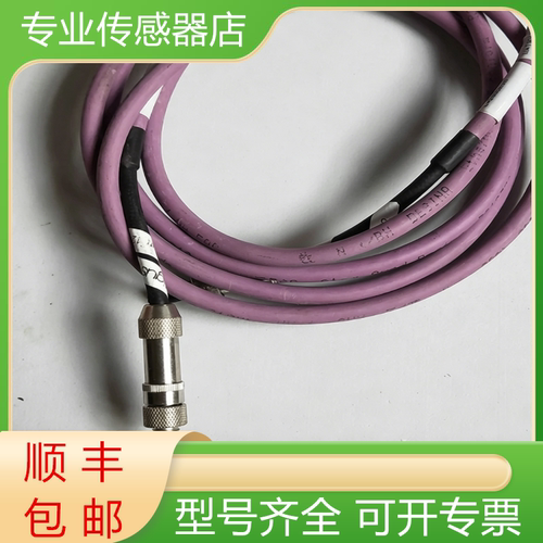 易格全新高柔性电缆传感质保一年