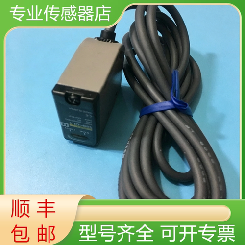 欧姆龙全新开关传感器质保一年
