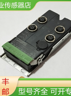 FLX ASI DO 4M12-2A菲尼克斯全新原装分布I/O模块分线盒现货询价