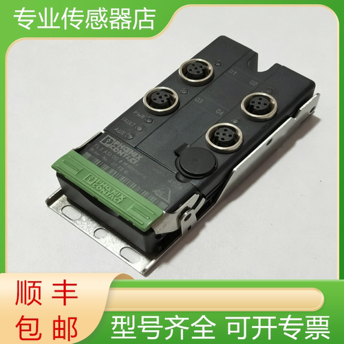 菲尼克斯全新I/O模块质保一年