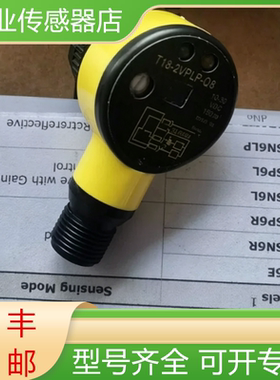 邦纳光电传感器T18-2VNLP/2VPLP-Q8 T18-2VNLPC/2VPLPC-Q8询价