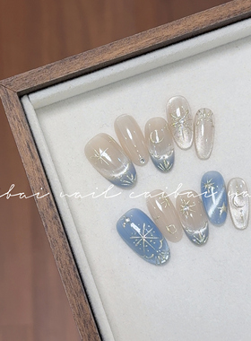 纯手工【射手座】星芒猫眼蓝色复古宫廷风高级显白温柔仙女穿戴甲