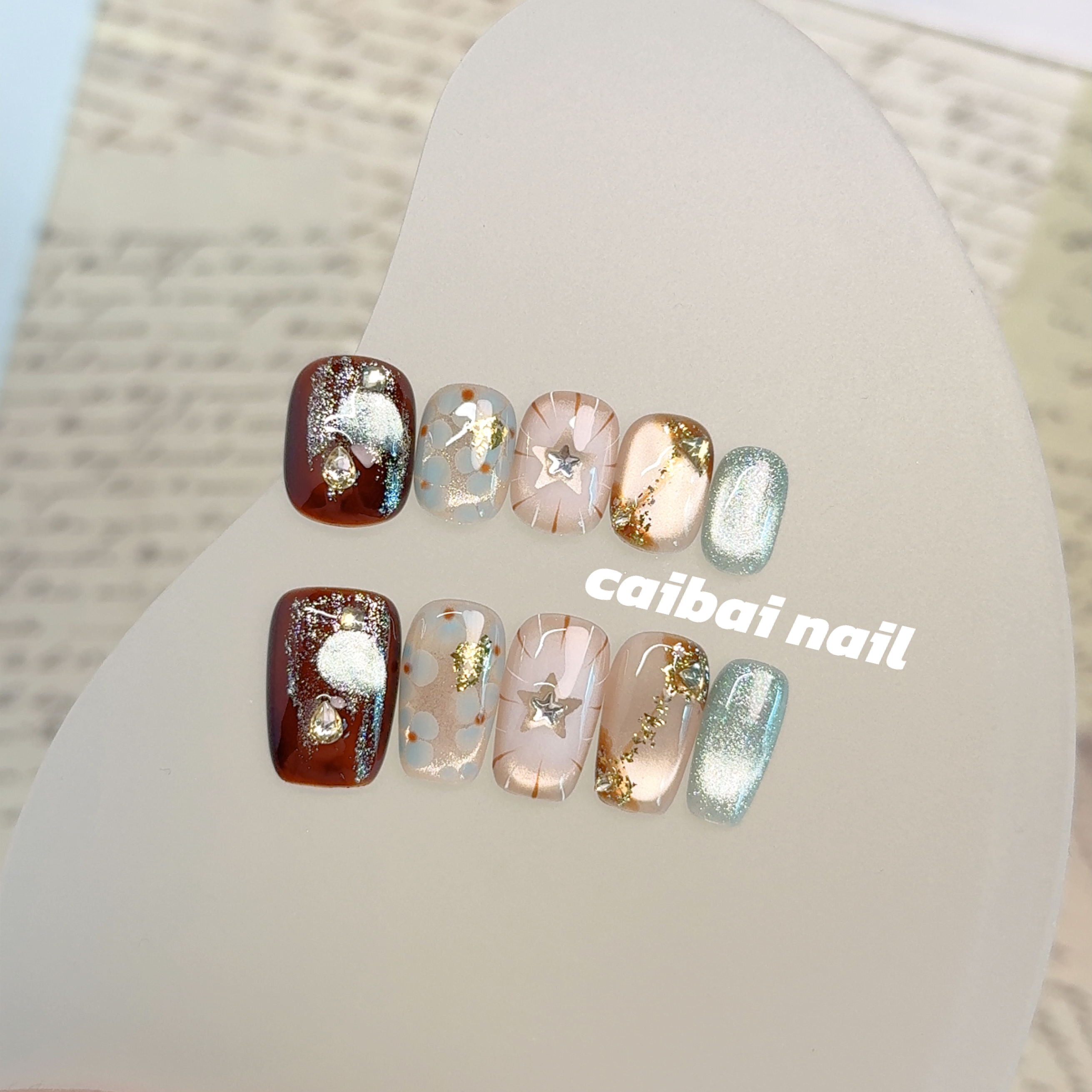 手工定制焦糖冰蓝猫眼穿戴甲 短方晕染金箔氛围感秋冬美甲