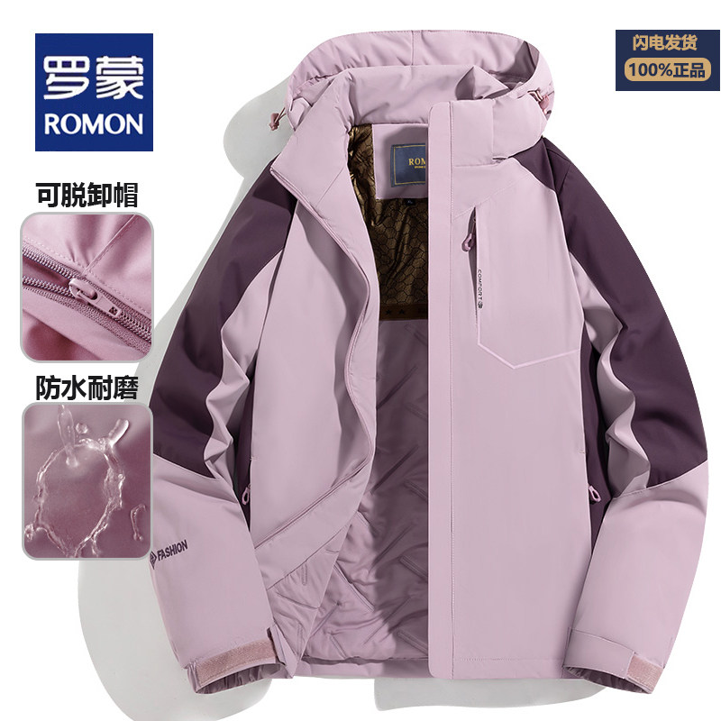 罗蒙冲锋衣男款秋冬季加绒加厚棉服登山服外套防风连帽工装夹克