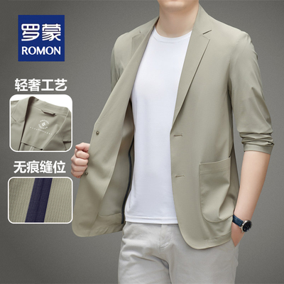罗蒙男士防晒西服轻满小西装