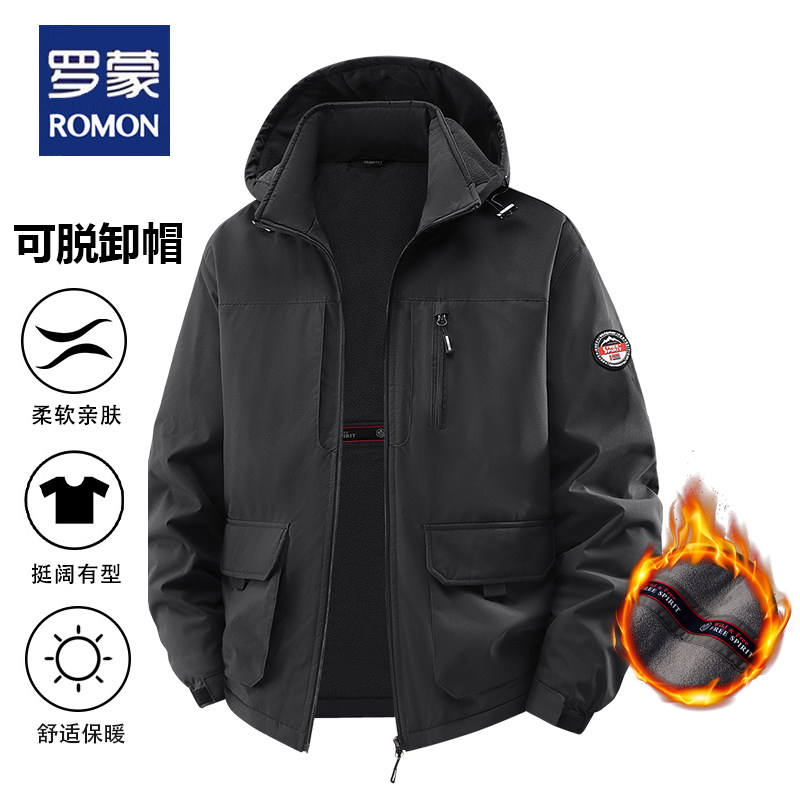 罗蒙加绒冲锋衣男款秋冬季加绒加厚登山服外套防风连帽工装夹克