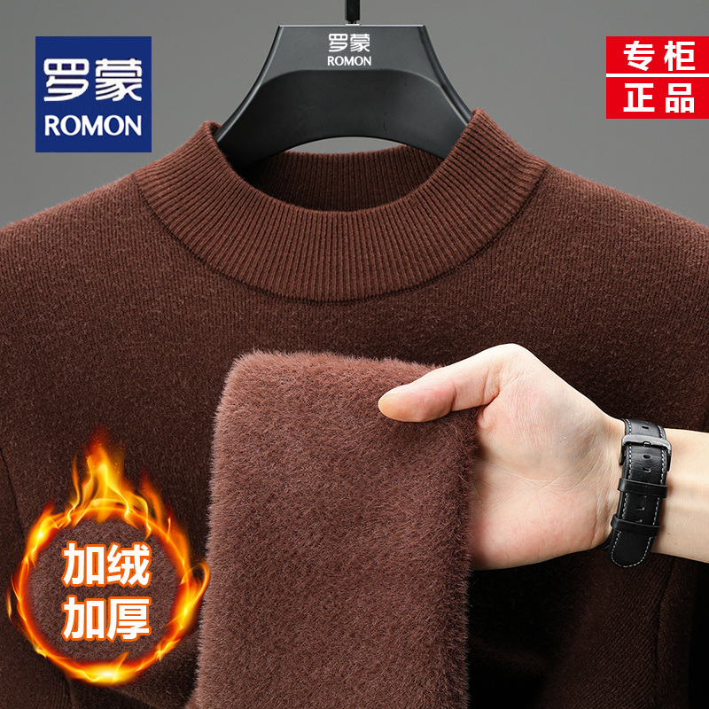 罗蒙水貂绒毛衣加绒加厚针织衫