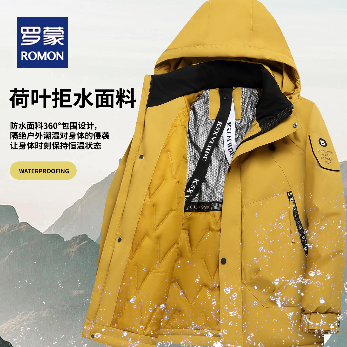 罗蒙冲锋衣外套男款秋冬加厚棉服