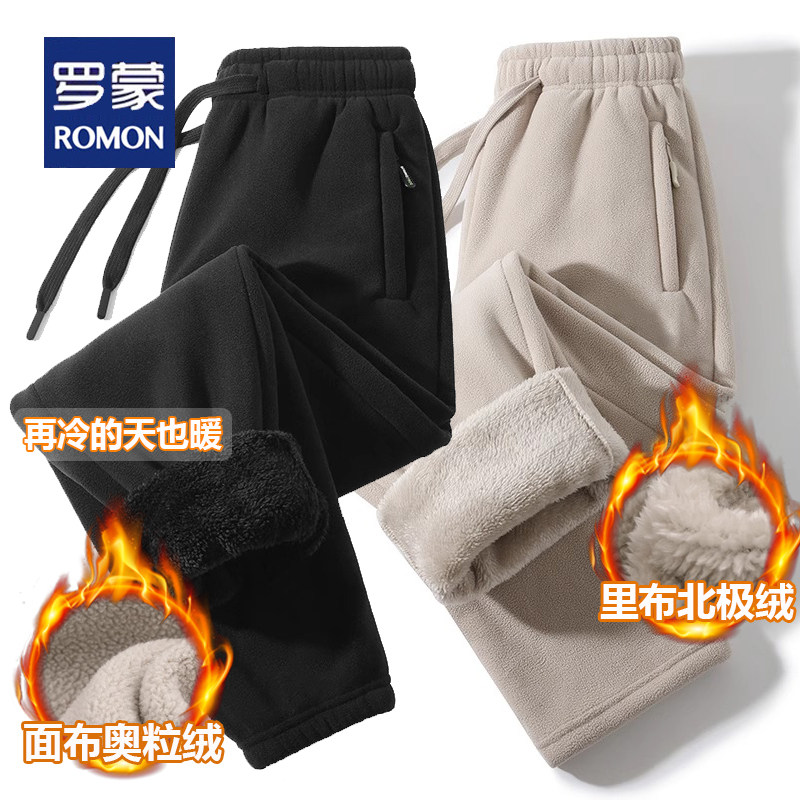 罗蒙棉裤冬季保暖男女奥粒绒加绒加厚卫裤束脚防寒东北运动休闲裤