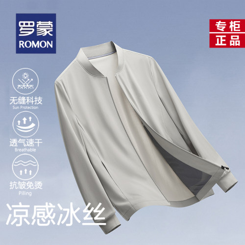 罗蒙男士冰感轻薄速干防晒棒球服