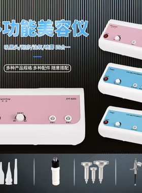 美容院面部毛孔深层清洁器吸黑头仪脸部注氧补水小气泡吸喷美容仪