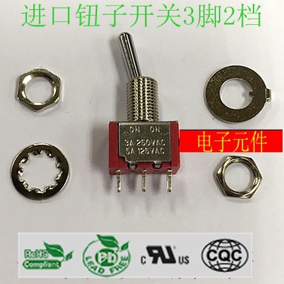 T8013-SEBQ-H+U 台湾兴瀚钮子开关3脚2档ON-ON 进口摇头开关T8013