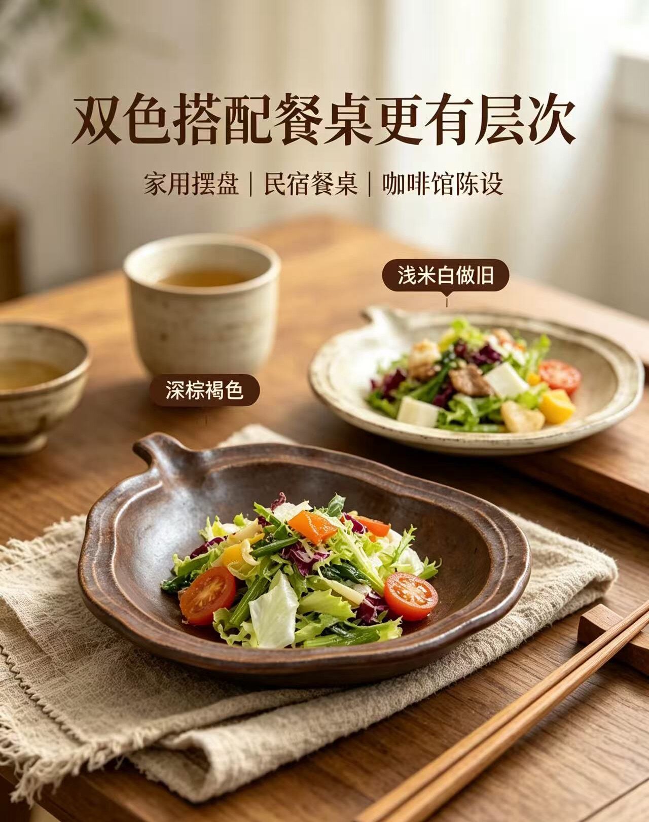 手工粗陶葫芦盘 复古异形菜盘 家用鱼盘红烧肉盘侘寂风陶瓷餐具