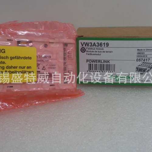 原装现货 VW3A3619    POWERLINK通信模块