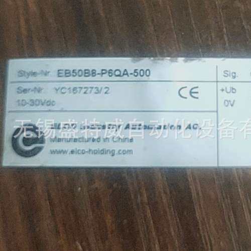 全新 EB50B8-P6QA-500通用光电编码器100-200-360-600-1000-1024