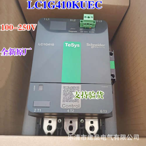 全新原厂接触器LC1G205KUEC 245 LC1G300LSEC 410 475 620 替LC1D