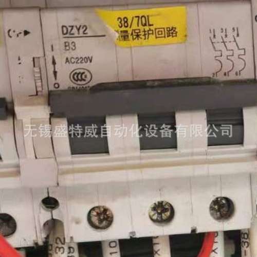 全新原装  DZY2 B3 3P AC220V+OF 沈阳东牧小型断路器
