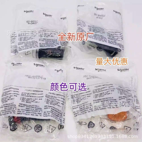 全新原厂 信号灯 XB2BVB3LC XB2BVB4LC XB2BVB5LC B1LC LED指示灯