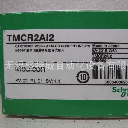 原装现货 TMCR2AI2 PLC可编程控制器 M200模拟量扩展板