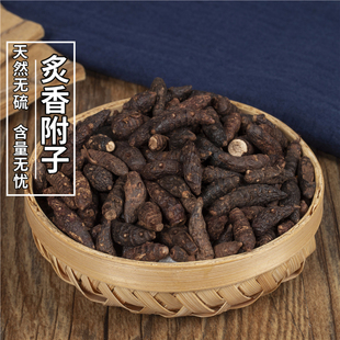 中药材制香附 醋香附 醋炙香附子 炒香附500g包邮新货质量保证