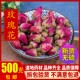 泡茶泡水 天然纯新货 干玫瑰花蕾 500克 搭枸杞 玫瑰花 包邮 中药材