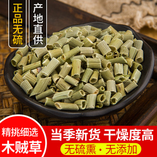 木贼 木贼草 天然纯新货 中药材 笔筒草 节节草 节骨草无心草500g