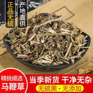 天然纯新货 马鞭草 中药材 铁马鞭 中草药 马边草 马鞭草茶 500克