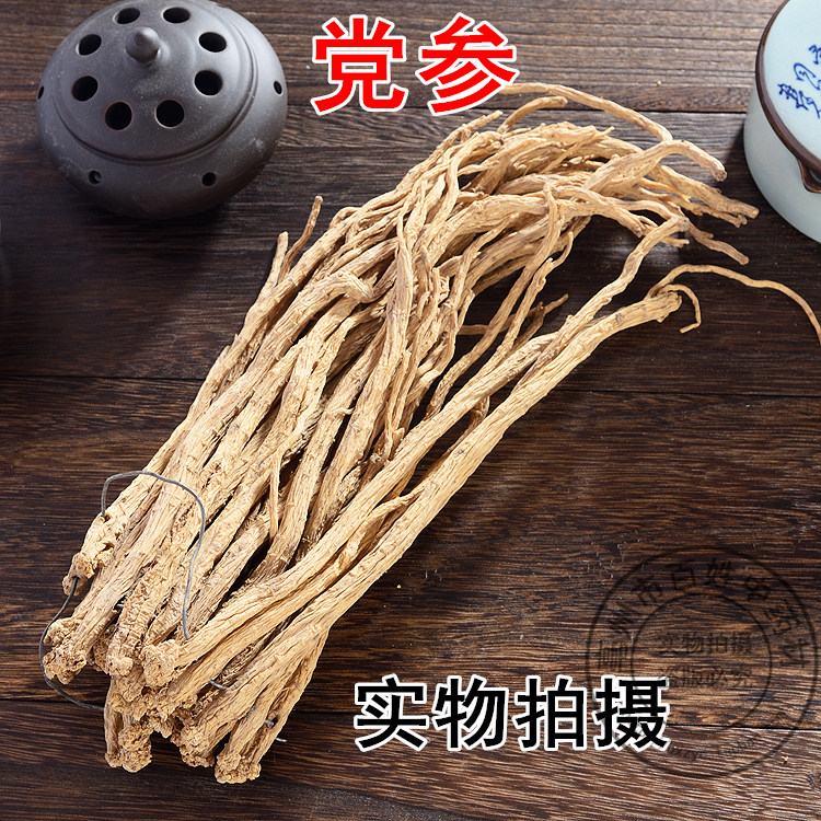 甘肃产地党参个中小无硫白条农家甜党参 整枝党参新货500克包邮,传统滋补营养品,党参,淘宝优惠券,粉丝福利购,淘宝优惠卷