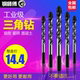 瓷砖玻璃陶瓷混凝土水泥转头6mm8mm手钻合金打孔套装 电钻三角钻头