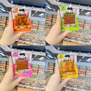 汤沟胡家茶干安徽枞阳特产汤沟豆腐干五香味新鲜麻辣豆干零食传统