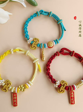 文昌结上岸手绳金榜题名逢考必过手链考研好运中高考礼物编织红绳