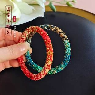 无痕立体回纹手镯手绳本命年红绳手链男女款手工编织素绳简约手环