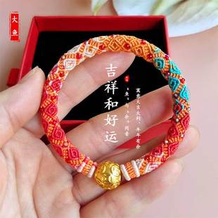 谋福爆火立体回纹手镯纯手工编织手绳钱滚滚手环手链半成品可穿珠