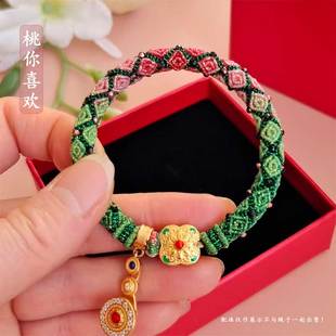 非遗蜡线立体回纹手镯纯手工精编手绳手链可穿珠半成品新年送闺蜜